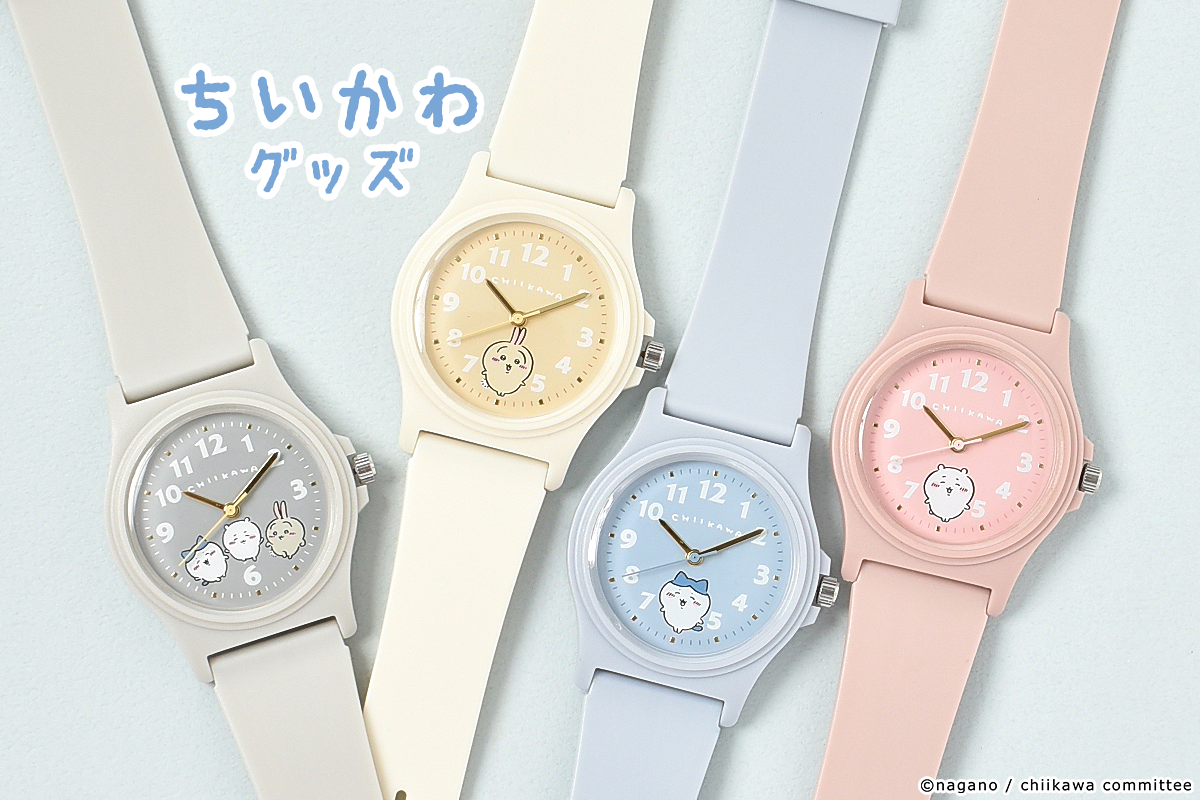 ちいかわのグッズ: ｜Bleu Bleuet（ブルーブルーエ）