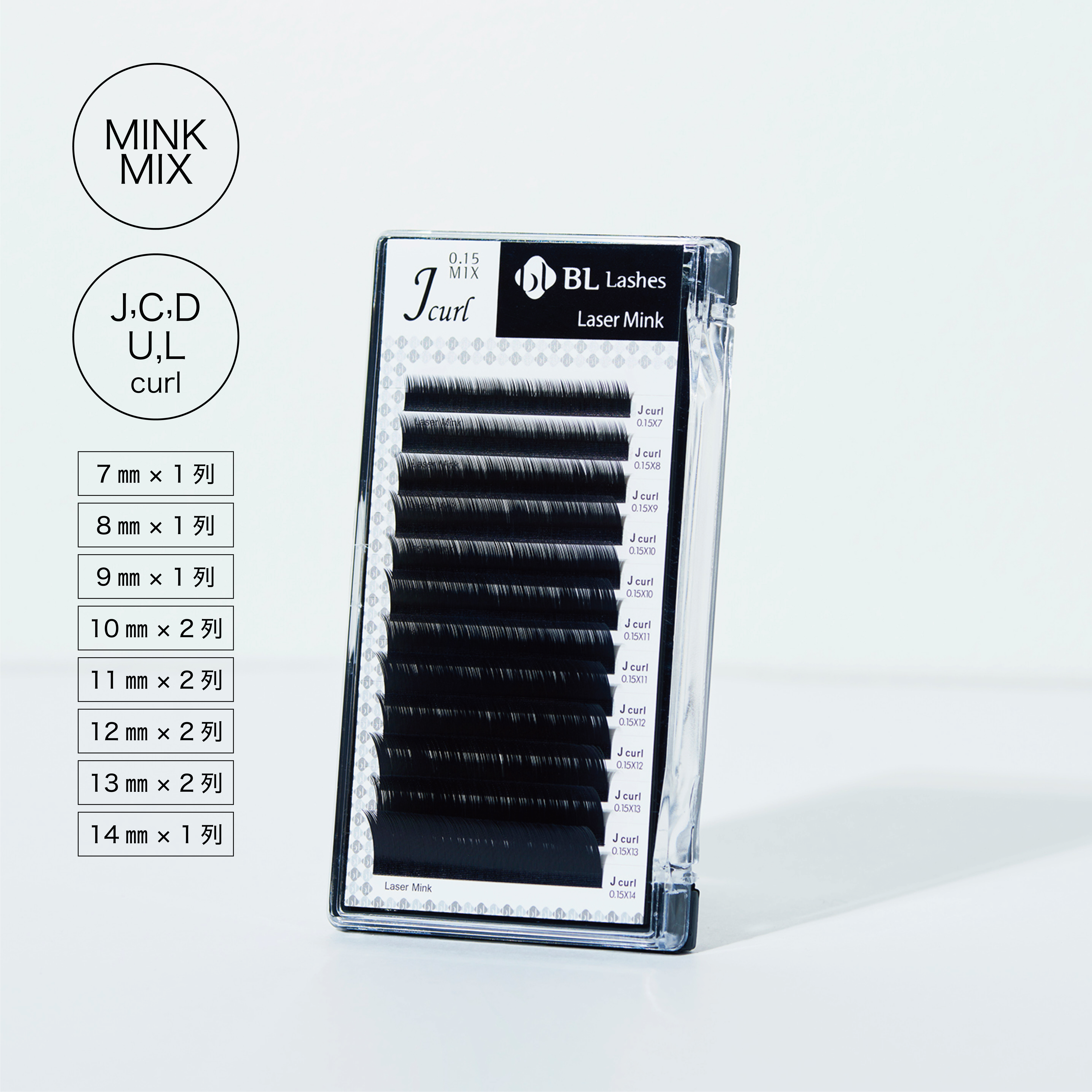 BL Lashes / 【ミンク】レーザー加工エクステンション 【Lカール】