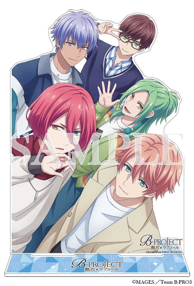 店舗別オリジナル購入特典 – TVアニメ「B-PROJECT～熱烈＊ラブコール