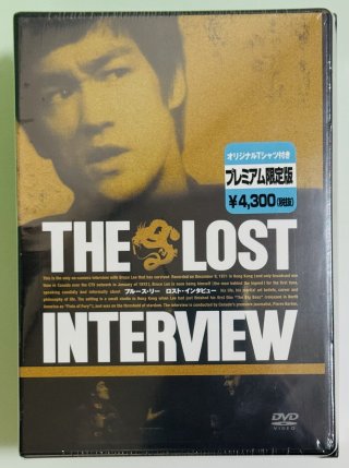 レア映像パッケージ - ドラゴンなお店 今井商店