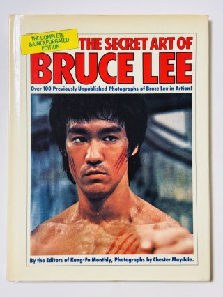 海外本 - ドラゴンなお店 今井商店