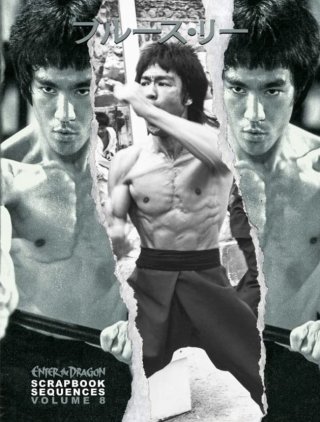 ブルース・リー本 - ドラゴンなお店 今井商店 (Page 2)