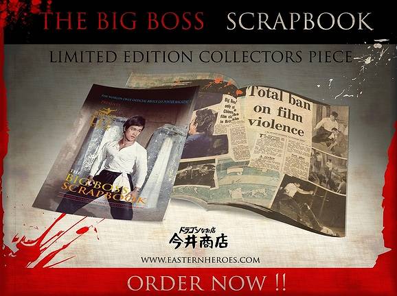 ドラゴン危機一発スクラップブック（UK本）｜ブルース・リー本｜海外本