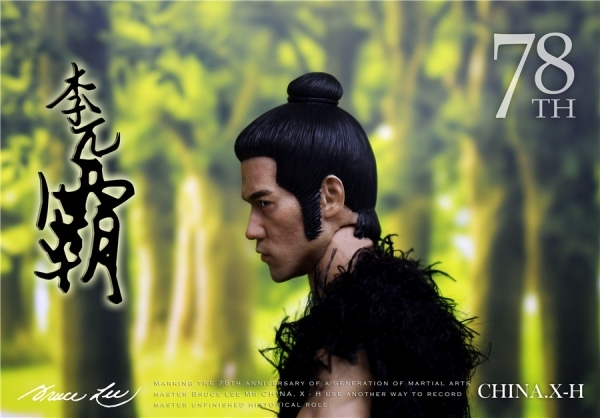 在庫限り】CHINA.X-H ブルース・リー78周年1/6アクションフィギュア