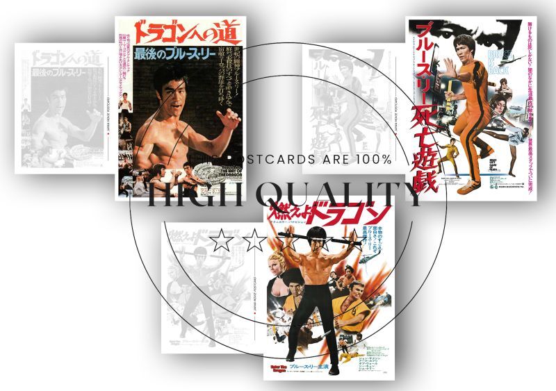 再入荷】ブルース・リー日本映画ポスターポストカードセット｜マニア