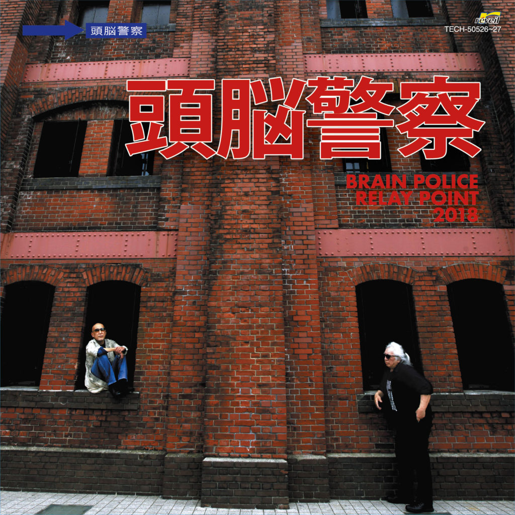 Discographies - PANTAX'S WORLD | PANTA・頭脳警察オフィシャルサイト