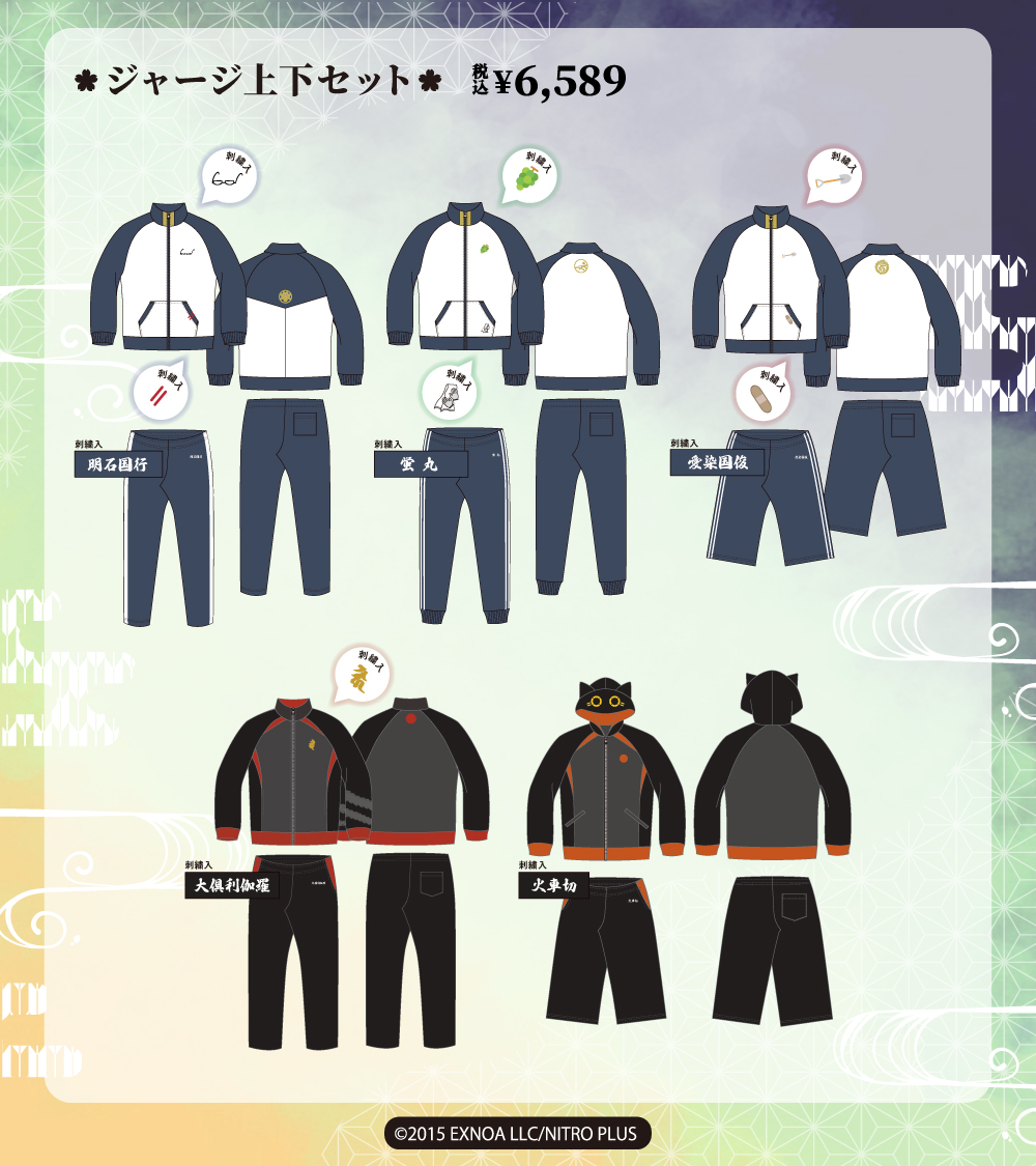 刀剣乱舞ONLINE』ドン・キホーテコラボグッズがアニメ・漫画版権専門EC