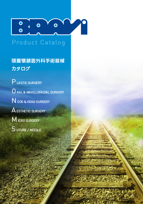 製品情報｜株式会社ハセガワメディカル