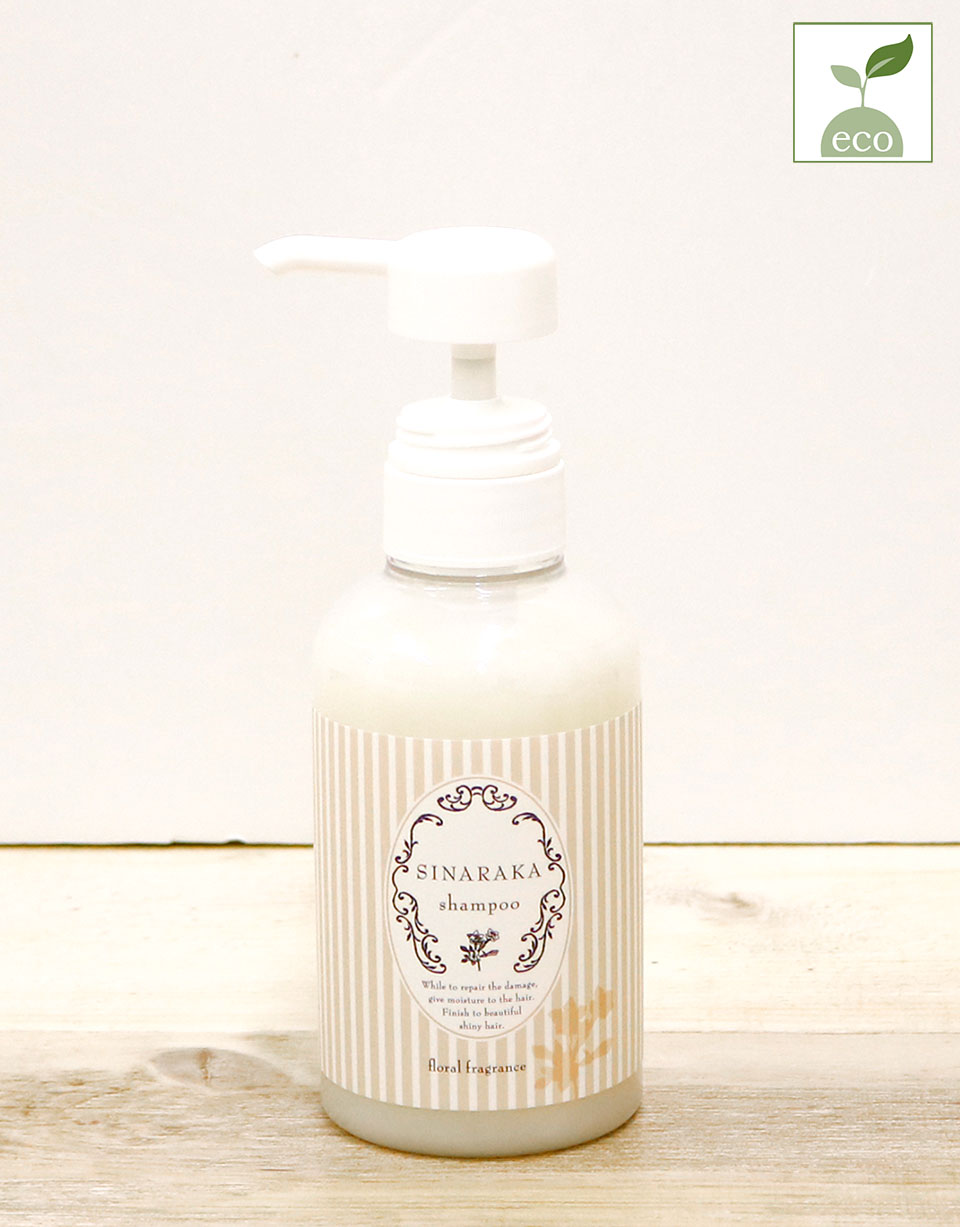 ウィッグ専用ケア用品｜SINARAKAトリートメント（洗い流すタイプ