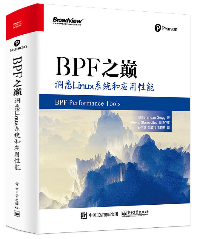 BPF Performance Tools (Book)