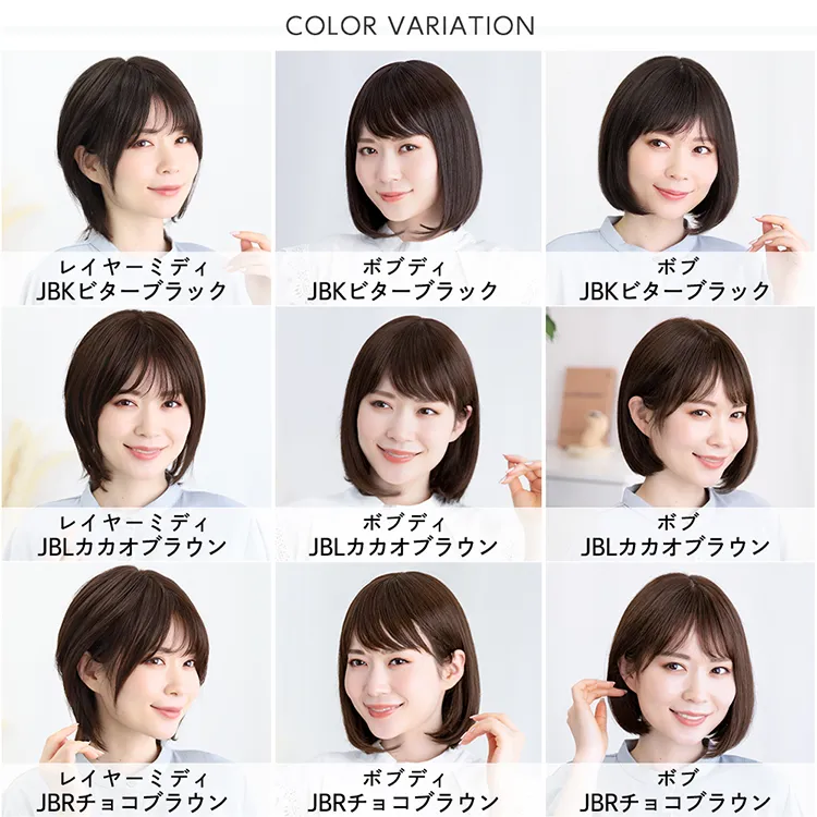 医療用ウィッグ 部分手植え人毛MIX大人ミディ｜ウィッグのことなら