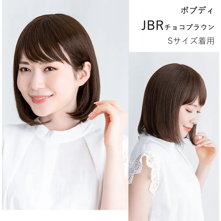 医療用ウィッグ 部分手植え人毛MIX大人ミディ｜ウィッグのことなら