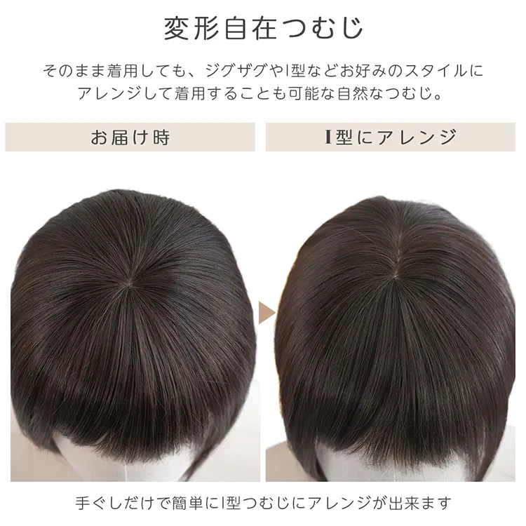 医療用ウィッグ 人毛MIX カジュアルショート｜ウィッグのことなら