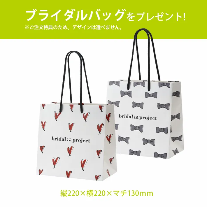 カード式】bipギフトカードplus 8000円(アクア)コース HANY ITO