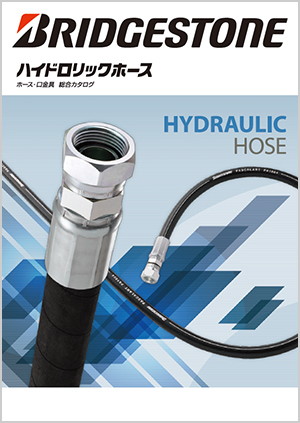 新製品 ハイドロ ハイプレッシャーホース#6 フロント5m×2本