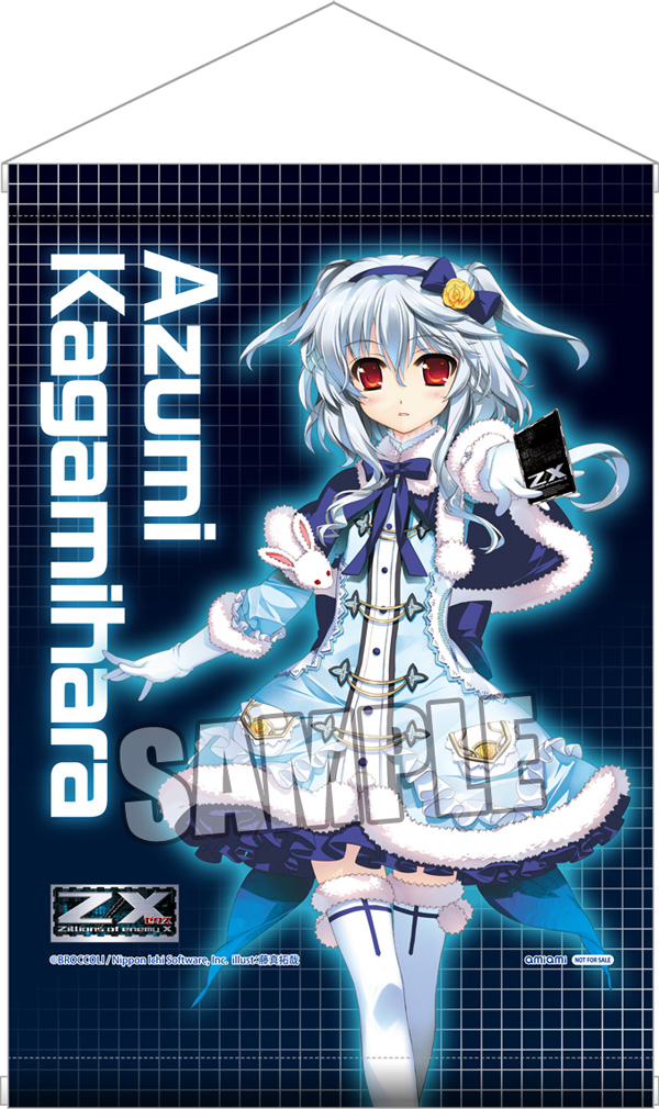 Z/X -Zillions of enemy X- 「ソードスナイパー リゲル」 | フィギュア