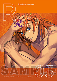 うたの☆プリンスさまっ♪ ソロベストアルバム 神宮寺レン「Rose Rose