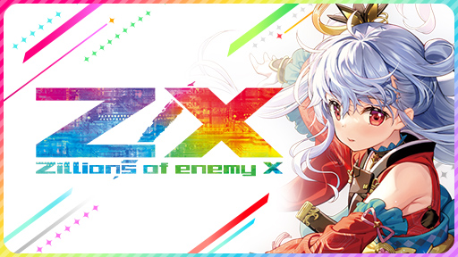 Z/X -Zillions of enemy X- SHiFT 1st Album 「キミが大好きだよ