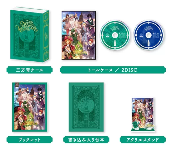 うたの☆プリンスさまっ♪Dramatic Masterpiece Show「NEVER AGAIN