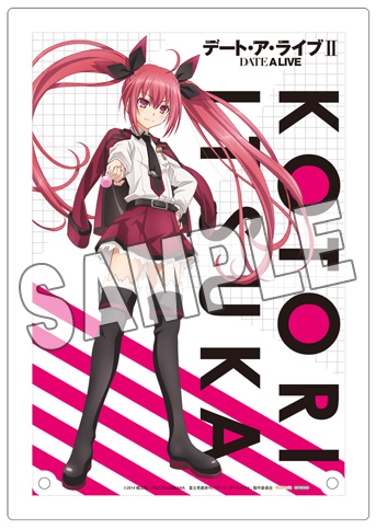 デート・ア・ライブⅡ 「五河 琴里」イフリートVer. | フィギュア