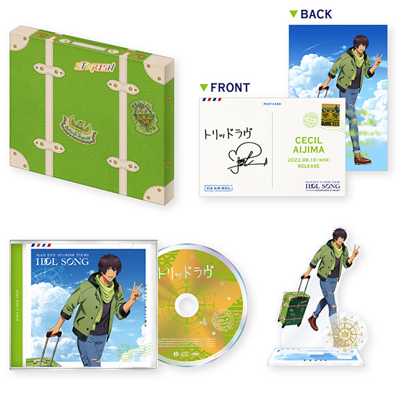 劇場版 うたの☆プリンスさまっ♪ マジLOVEスターリッシュツアーズ