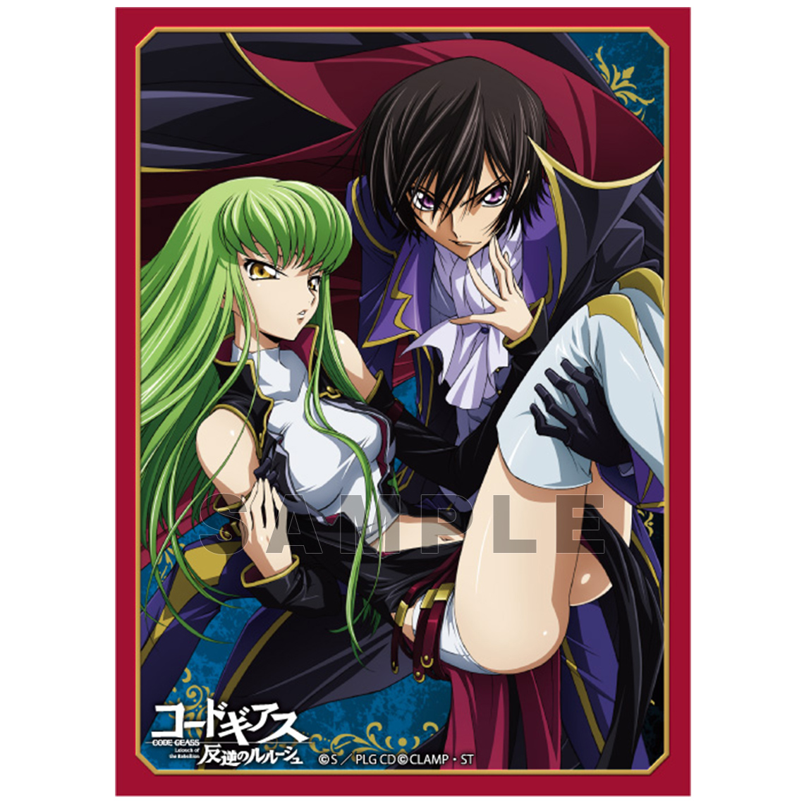 ブロッコリーキャラクタースリーブ コードギアス 反逆のルルーシュ