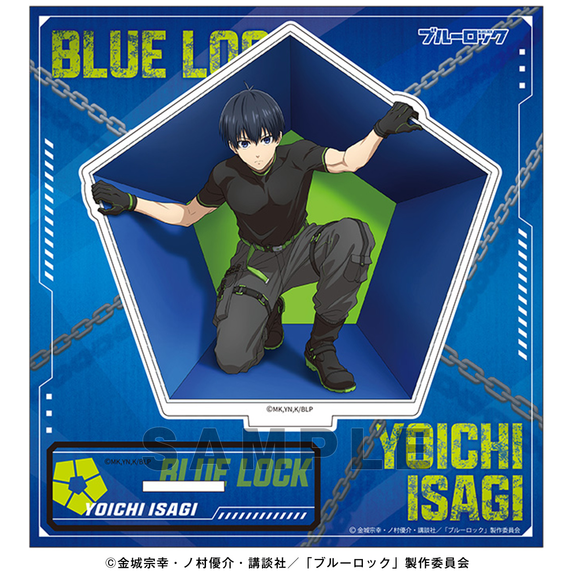 ブルーロック アクリルスタンド ready fight Ver. | グッズ| 株式会社