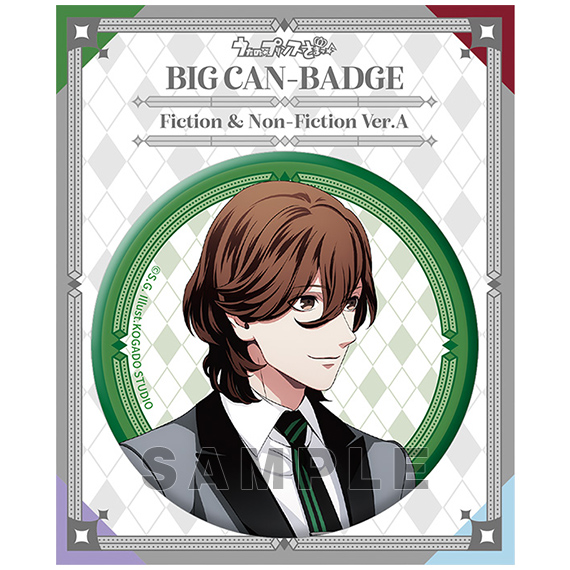 うたの☆プリンスさまっ♪ BIG缶バッジ Fiction & Non-Fiction Ver