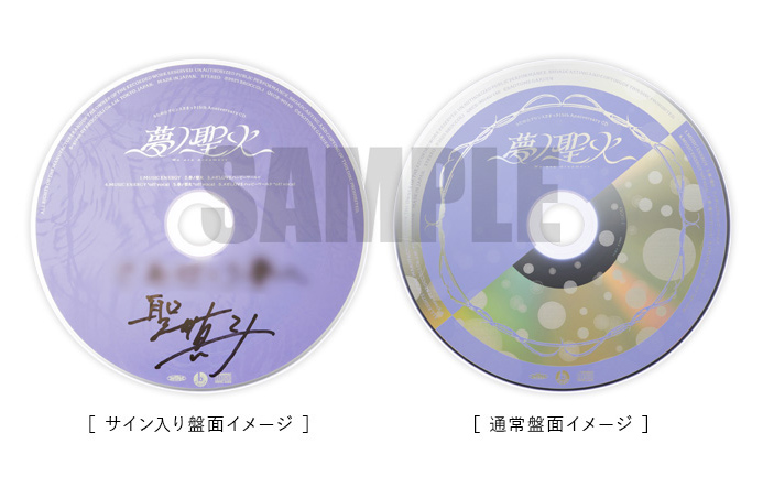 うたの☆プリンスさまっ♪15th Anniversary CD 初回限定盤 DREAM Ver