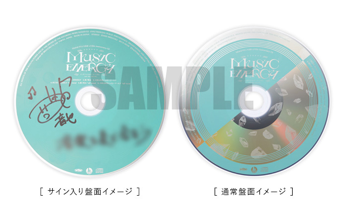 うたの☆プリンスさまっ♪15th Anniversary CD 初回限定盤 MUSIC Ver