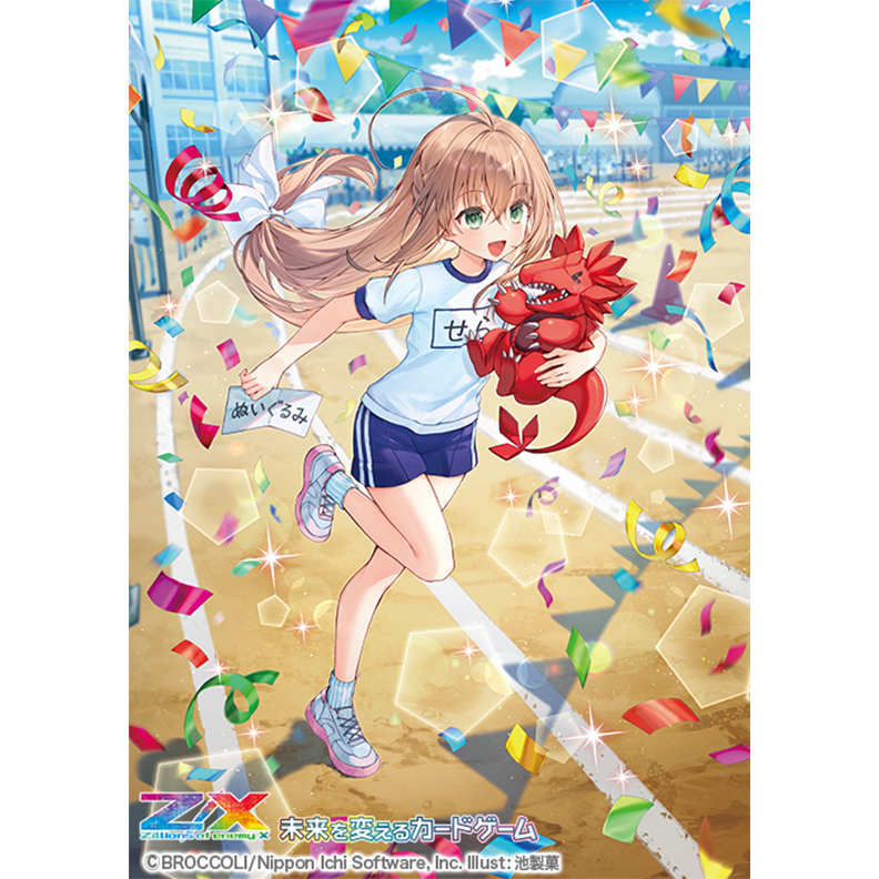 Z/X-Zillions of enemy X- スタートダッシュデッキ 第10弾