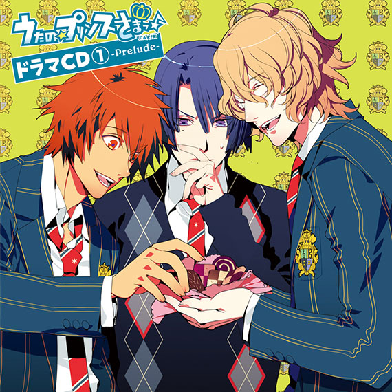 うたの☆プリンスさまっ♪ドラマCD vol.1 | CD・DVD | 株式会社
