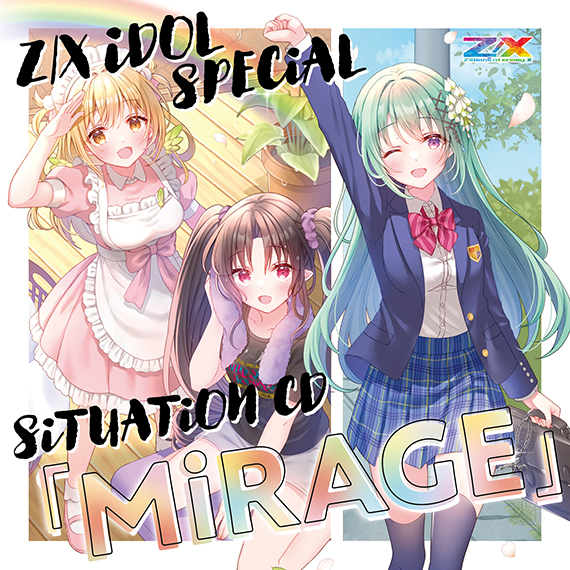 Z/X -Zillions of enemy X- iDOL SPECiAL SiTUATiON CD 「MiRAGE