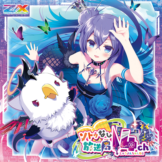 アニメ・声優系CD13枚セット アニメ・声優系CD13枚セット アニメ・声優