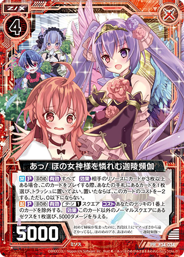 猪突猛進 ハルヒ rr 3枚セット 猪突猛進 ハルヒ rr 3枚セット 猪突猛進