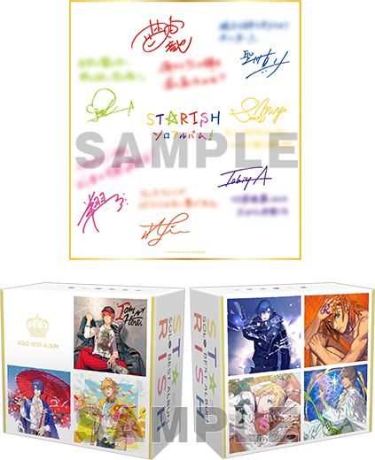 うたの☆プリンスさまっ♪ ソロベストアルバム 聖川真斗「HOLY KNIGHT