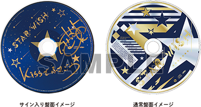 うたの☆プリンスさまっ♪ 10th Anniversary CD ST☆RISH Ver. | CD