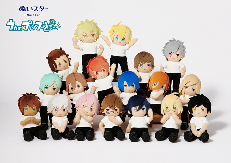 うたの☆プリンスさまっ♪ | ぬいスター -NuiStar-