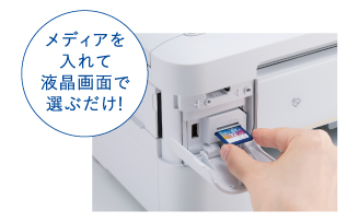 ダイレクトプリント - 特長 | MFC-J738DN/DWN | インクジェット