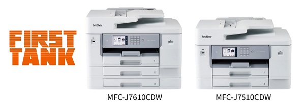 2026-01-20 A3ビジネスインクジェット複合機5機種新発売｜ブラザー