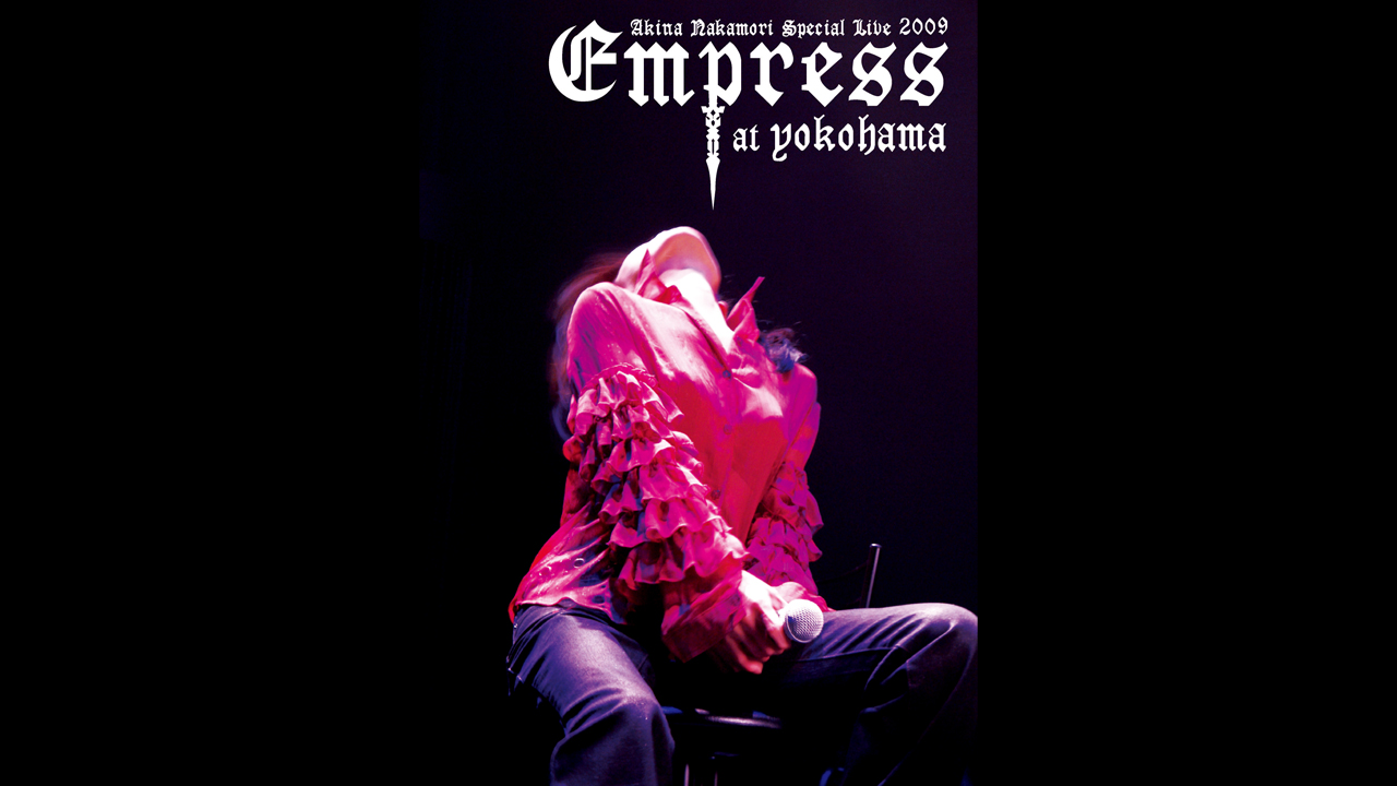 中森明菜DVD Special Live Empress 2005 ファンクラブ FC限定】中森