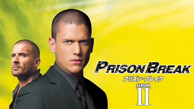 プリズン・ブレイク シーズン2 ｜ ドラマ ｜ BS11（イレブン）|全番組