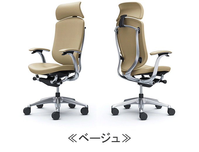 オカムラ コンテッサセコンダ エクストラハイバック大型固定