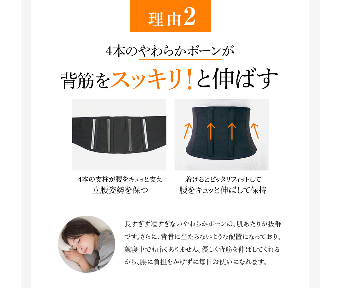 冷えてつらい腰のお悩みに！毎日使えるウエストベルト | “着る岩盤浴