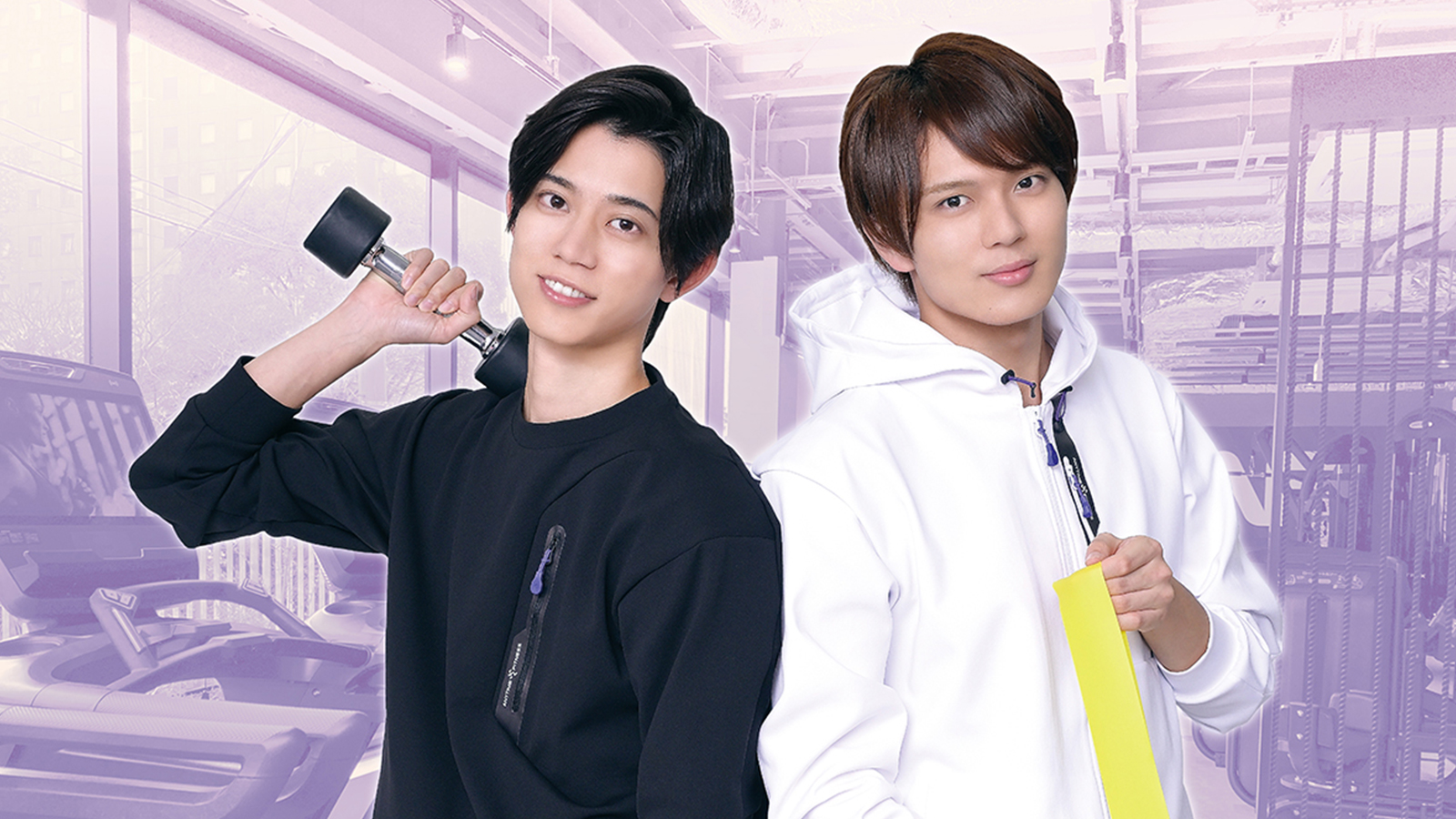 ドラマ＞『葵くん、また、ジム行くんだ？』－その質問はフラグです