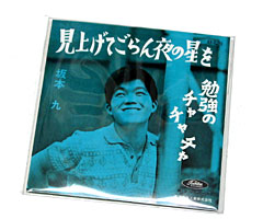 江崎グリコ：タイムスリップグリコ 青春のメロディーチョコレート第2弾