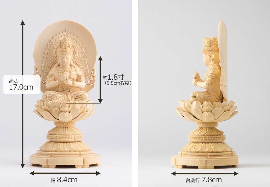 仏像 大日如来 座像 柘植製 丸座 1.8寸 金泥書 真言宗 /総柘植 つげ