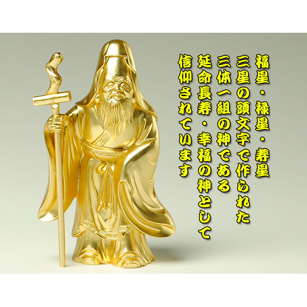 古を模して純銅黄財神仏像を並べて招財納福を祀る 古を模して純銅黄