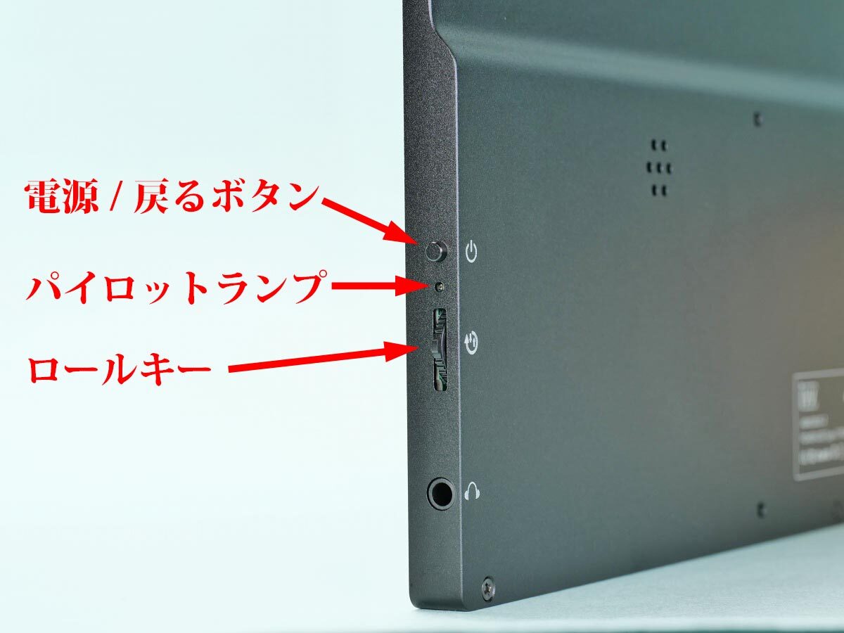 メニュー詳細] IVV 13.3インチ 4Kモバイルモニター 133UC-B | 物欲