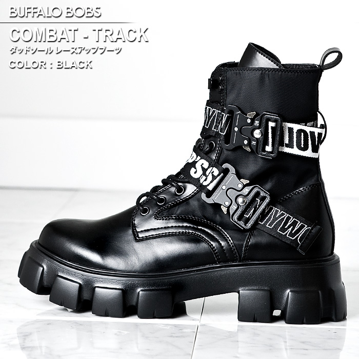 COMBAT-TRACK(コンバット-トラック)ダッドソール レースアップブーツ